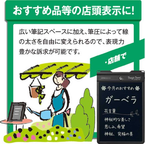 KING JIM 「電子メモパッド」ブギーボード 黒 BB-2クロ キングジム