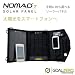 ポータブルソーラー発電機 Nomad 7 GZ-12301