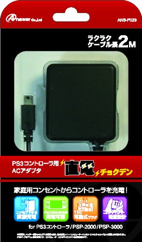 PS3�R���g���[���[�pAC�A�_�v�^�w���d(�`���N�f��)�x(2010�N7�������\��)