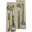 Laguiole French 2 piece salad server set in gift box French import
