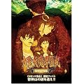�㗴�d���{���Ire:cha��ge  SPECIAL DVD�@�s���[�b�^����t�@�ɔ�t�@�C���F�_�R�̓��ǂ�! DVDPG