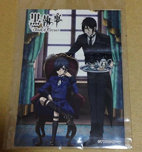 Candy campaign limited sticker seal Ciel Sebastian Black Butler Book of Circus Daily Yamazaki autumn
