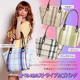 【ストライプ】かごバッグ