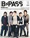 BACKSTAGE PASS (バックステージ・パス) 2009年 11月号 [雑誌]