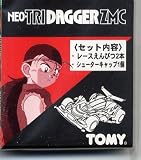 ���������åġ�����!!�� �ߥ˻Ͷ�졼������Ԥ� 12�����塼��������åץ��åȡ�NEO-TRIDAGGER ZMC��