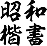 ���a������OpenTypeFont