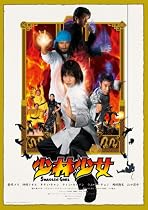少林少女 コレクターズ・エディション [DVD]