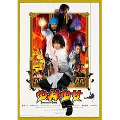 ���я��� �R���N�^�[�Y�E�G�f�B�V���� [DVD]
