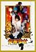 少林少女 コレクターズ・エディション [DVD]