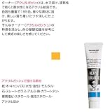 �����ʡ� ������륬�å��� ����ѥͥ������顼���꡼�� 20ml ݵ�⿧(�����󥤥�) 3����