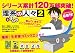 理系の人々 2