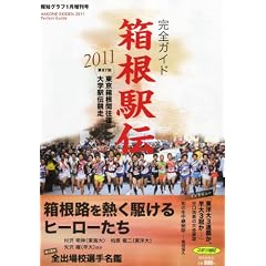 ��m�O���t���� �����w�`2011���S�K�C�h 2011�N 01���� [�G��]