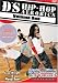Search : D's HIP-HOP Aerobics 1