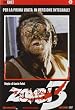 Zombi 3