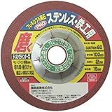 スキルタッチ SC SC60(100×2×15) 341933