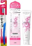 【amazon.co.jp限定】プラチアス ケアセット (creamy upペースト ローズ 110g+歯ブラシ1本付)