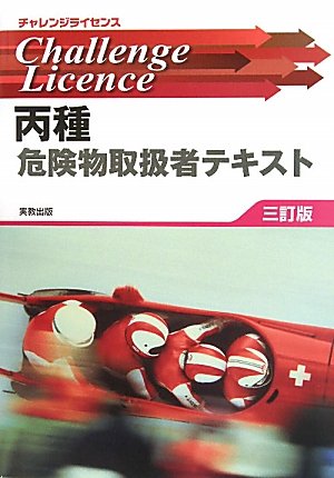 �¶����� ʺ�����ʪ�谷�ԥƥ����� (�����󥸥饤����) 9784407320817 �μ̿�