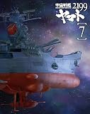 �F����̓��}�g2199 7 (�ŏI��) [Blu-ray]