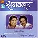 Search : Sada bahar-lata & kishore evergreen hits of yugal geet
