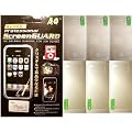 iPhone 4 / 4G / iPhone 4S Screen Protector Front & Back 3 Sets Pack AQ with 3 Microfibre cleaning clothes, proximity sensor friendly 3Pack - By SCWorld