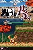 The Legend Of Kage 2