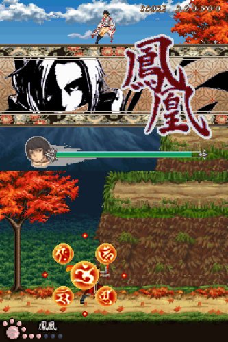 The Legend Of Kage 2 image