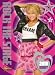 HANNAH MONTANA A6 2010 DIARY