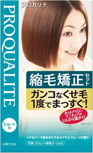 プロカリテ 縮毛矯正セット 1組             [HTRC5]