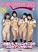 桃色聖春女学園10