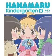 はなまる幼稚園6(Blu-ray)