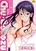 チューべろーず (メガストアコミックスシリーズ No. 208)