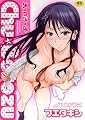 チューべろーず (メガストアコミックスシリーズ No. 208)