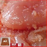 ★限定番外品明太子★《特選/無着色並切れ子》１㌔どっさり（500ｇ×2）[067-220]切1000A