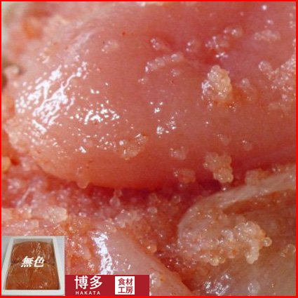 ★限定番外品明太子★《特選/無着色並切れ子》１㌔どっさり（500ｇ×2）[067-220]切1000A