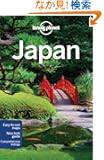 Lonely Planet Country Guide Japan (Lonely Planet Japan)