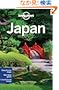 Lonely Planet Country Guide Japan (Lonely Planet Japan)