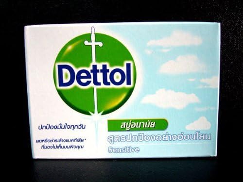 Dettol Sensitive Hygienic Antibacterial Anti-bacterial Gentle Nourishsing Soap