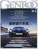 GENROQ (�������) 2014ǯ 04��� [����]