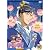 彩雲国物語 セカンドシリーズ 第4巻(初回限定版) [DVD]