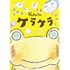 NHK�݂�Ȃ̂��� �P���P��(DVD�t)