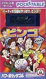 ツクダオリジナル　ポケッタブル　マグネット版ゲーム　ビンゴの画像