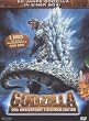 Godzilla - 50th Anniversary T-Digi-Pak Edition (Limited Edition, 5 DVDs)