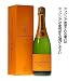 イエローラベル・ブリュット Yellow Label 750ml N.V.