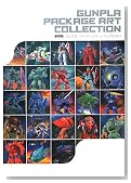 �K���v���E�p�b�P�[�W�A�[�g�R���N�V���� (DENGEKI HOBBY BOOKS)�̃C���[�W���g�傷��