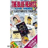 ザ・ブルーハーツ・ライブビデオ 全日本 EAST WASTE TOUR’91 [DVD]