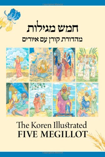 The Koren Illustrated Five Megillot Hebrew/ English (Hebrew Edition)