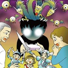 麻薬より怖い!?脳毒 1 ゲームが脳を汚染する (カン・ジン・カナメの健康教室)