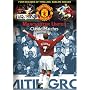 Manchester United Classic Matches
