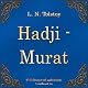 Hadzhi-Murat [Hadji Murat]