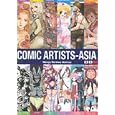 Comic Artists - Asia: Manga Manhwa Manhua